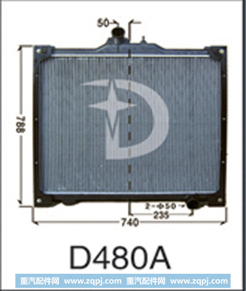 D480A,散热器,济南鼎鑫汽车散热器有限公司