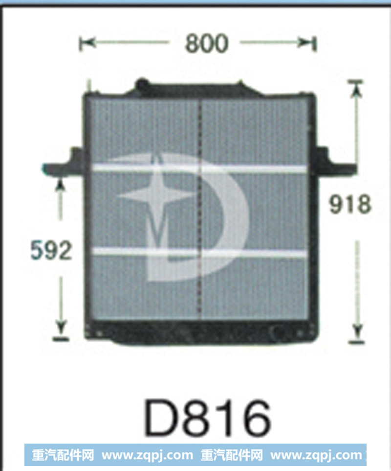 D816,散热器,济南鼎鑫汽车散热器有限公司