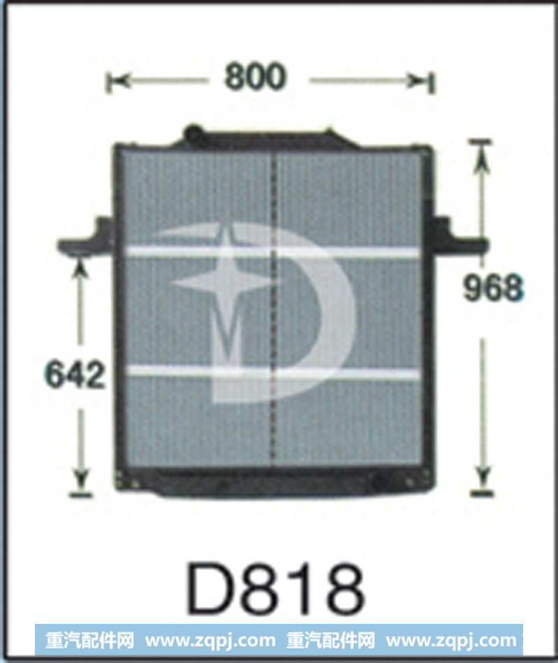 D818,散热器,济南鼎鑫汽车散热器有限公司