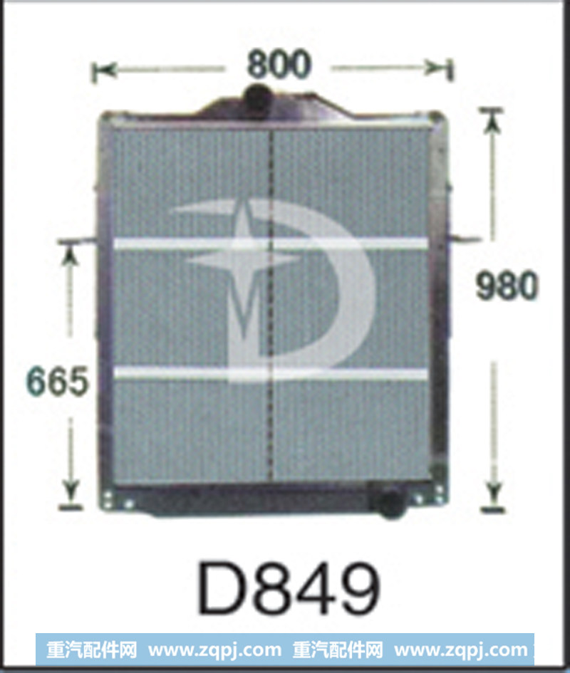 D849,散热器,济南鼎鑫汽车散热器有限公司