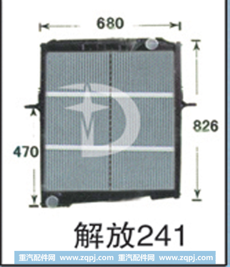 解放241,散热器,济南鼎鑫汽车散热器有限公司