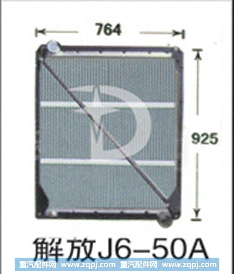 解放J6-50A,散热器,济南鼎鑫汽车散热器有限公司