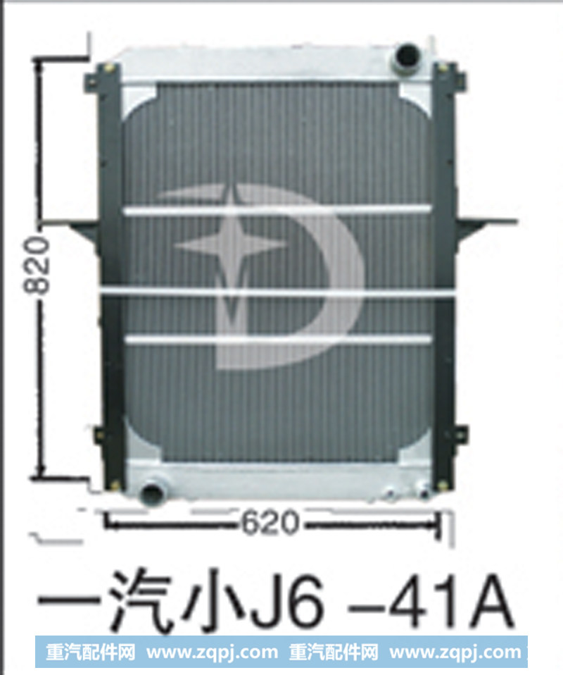 一汽小J6-41A,散热器,济南鼎鑫汽车散热器有限公司