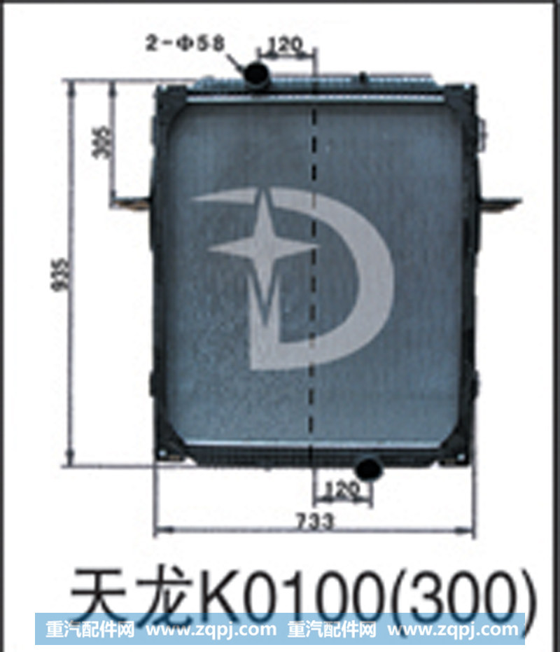 天龙K0100(300),散热器,济南鼎鑫汽车散热器有限公司