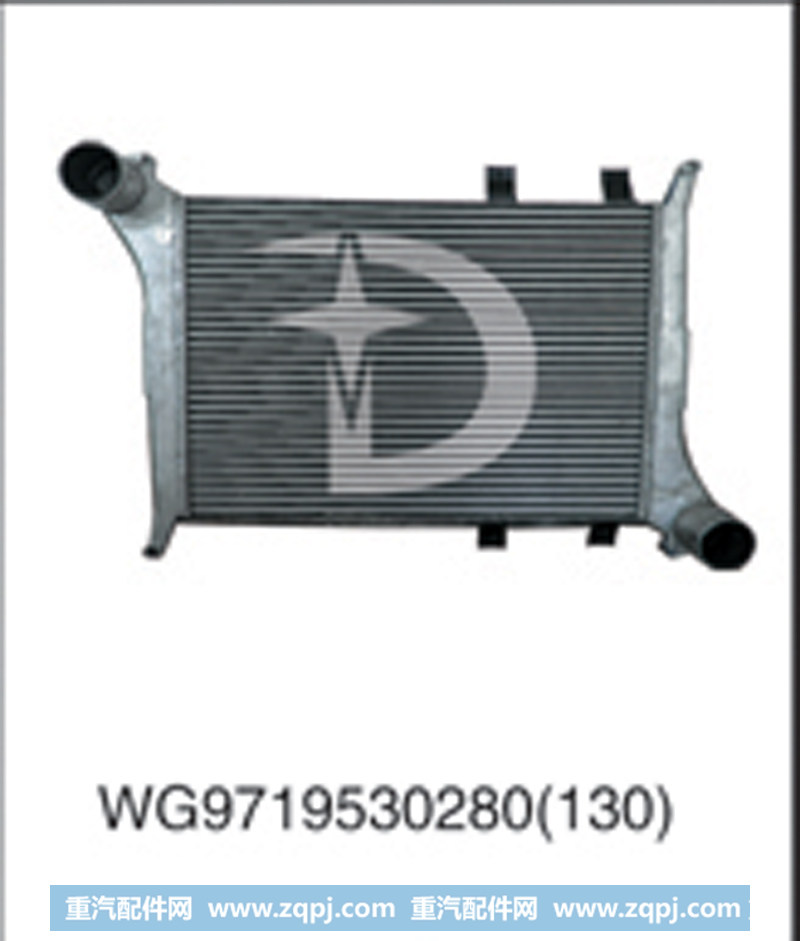 WG9719530280(130),中冷器,济南鼎鑫汽车散热器有限公司
