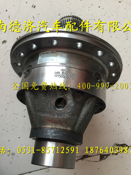 ,,济南德济汽车配件有限公司