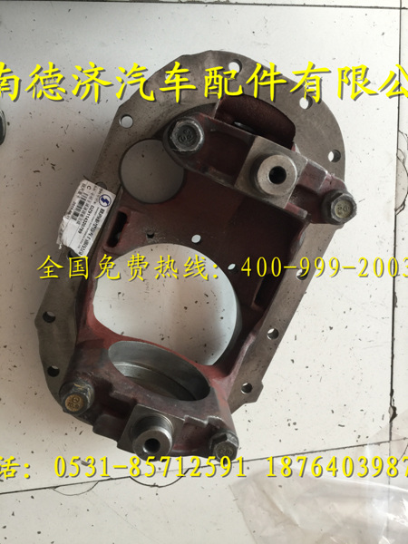 ,,济南德济汽车配件有限公司