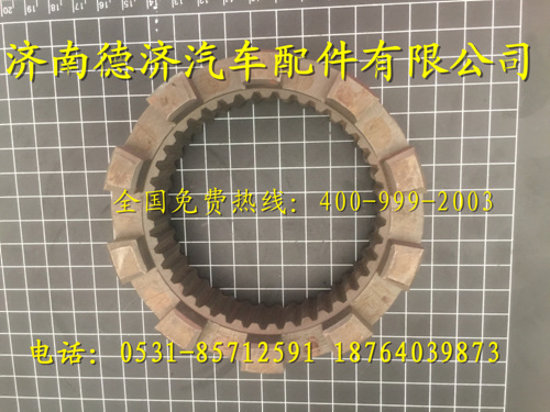 ,,济南德济汽车配件有限公司