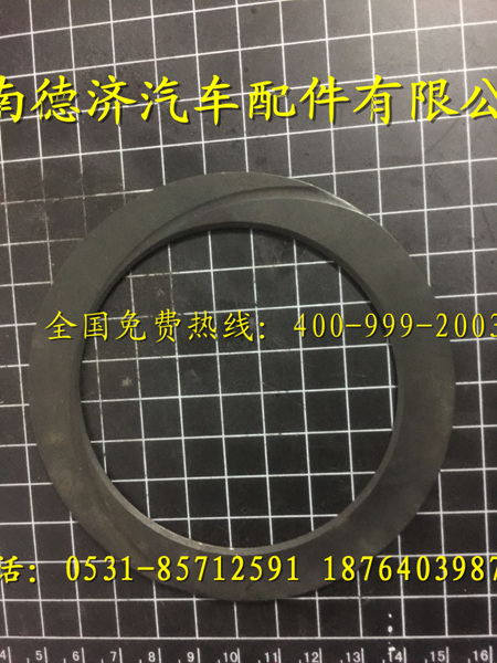,,济南德济汽车配件有限公司
