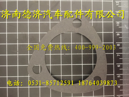 ,,济南德济汽车配件有限公司