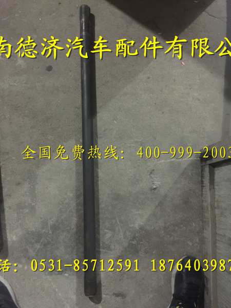 ,,济南德济汽车配件有限公司