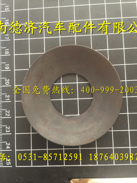,,济南德济汽车配件有限公司