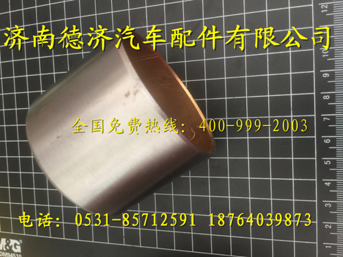 ,,济南德济汽车配件有限公司