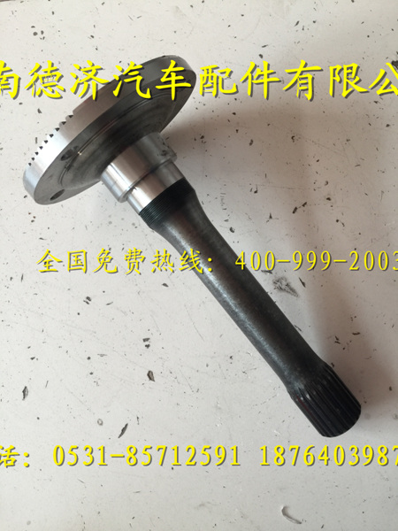 ,,济南德济汽车配件有限公司