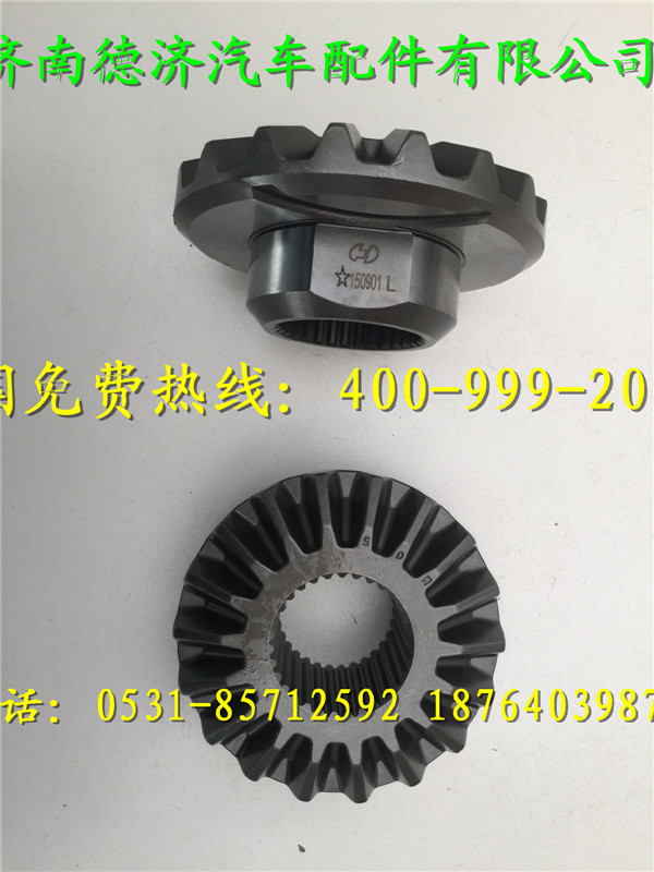 ,,济南德济汽车配件有限公司