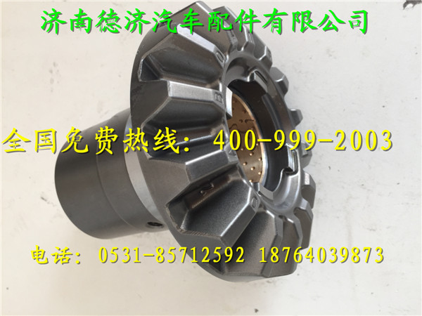 ,,济南德济汽车配件有限公司