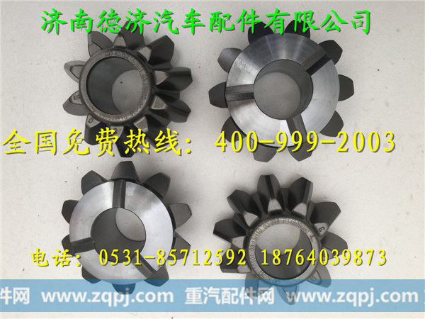 ,,济南德济汽车配件有限公司