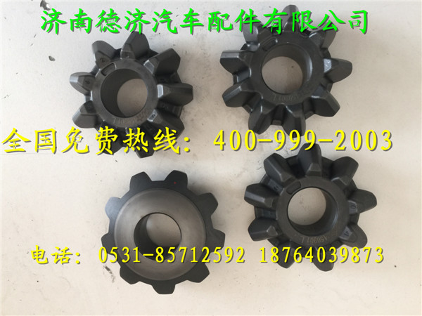 ,,济南德济汽车配件有限公司