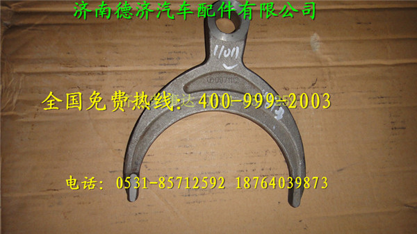 ,,济南德济汽车配件有限公司