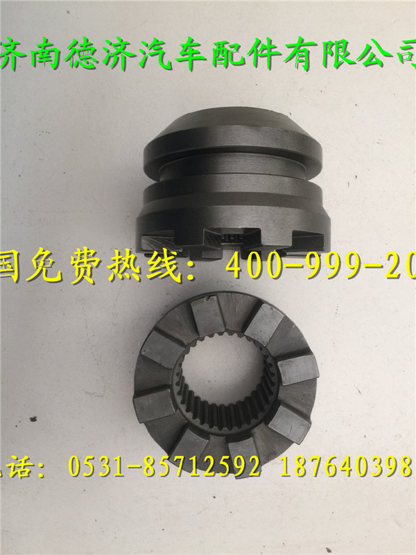 ,,济南德济汽车配件有限公司