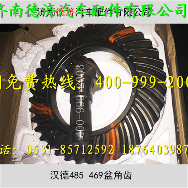 ,,济南德济汽车配件有限公司