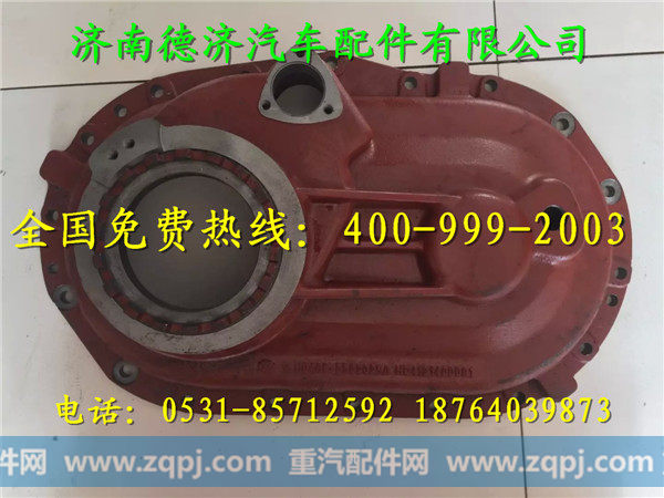 ,,濟南德濟汽車配件有限公司