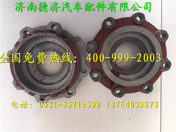,,济南德济汽车配件有限公司