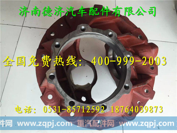 ,,济南德济汽车配件有限公司