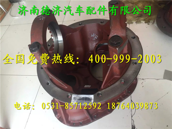 ,,济南德济汽车配件有限公司