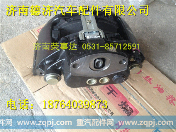 ,,濟(jì)南德濟(jì)汽車配件有限公司
