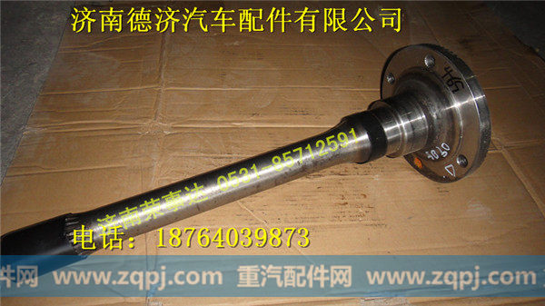 ,,济南德济汽车配件有限公司