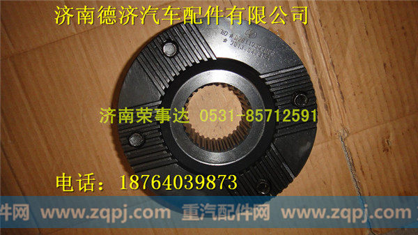 ,,济南德济汽车配件有限公司