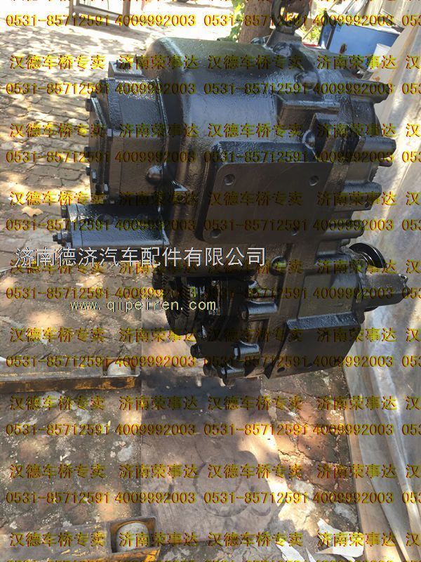 ,,济南德济汽车配件有限公司