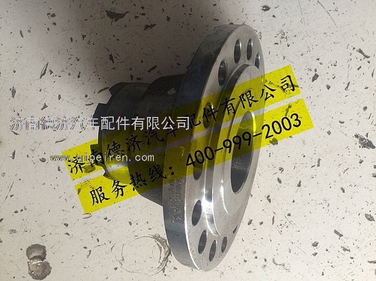 ,,济南德济汽车配件有限公司