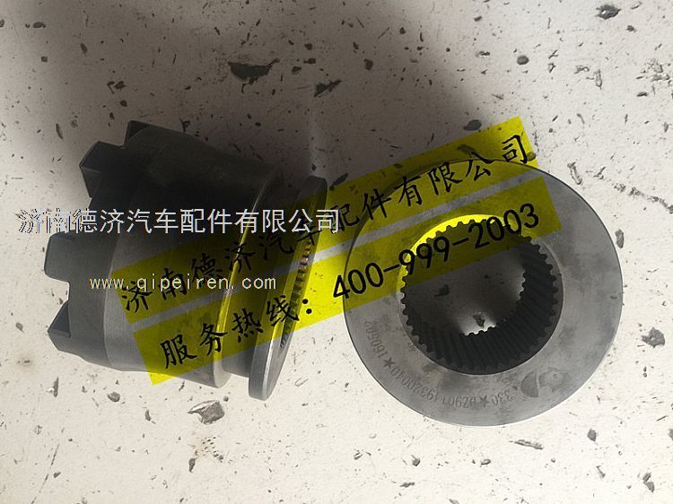 ,,济南德济汽车配件有限公司