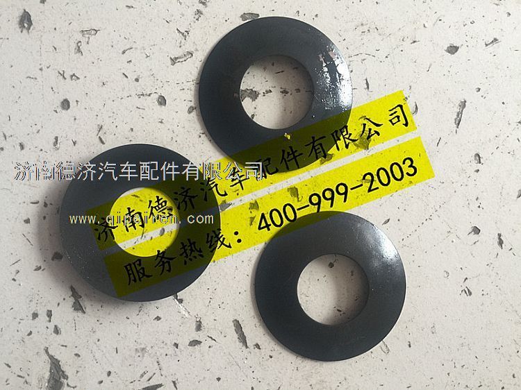 ,,济南德济汽车配件有限公司