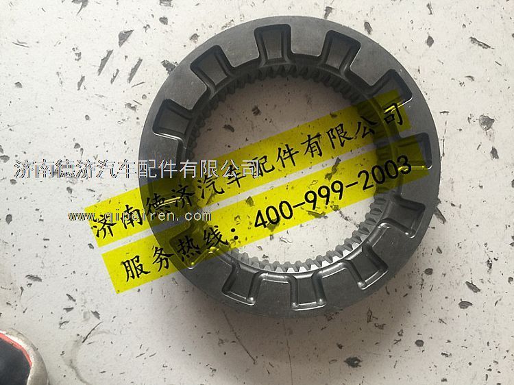 ,,济南德济汽车配件有限公司