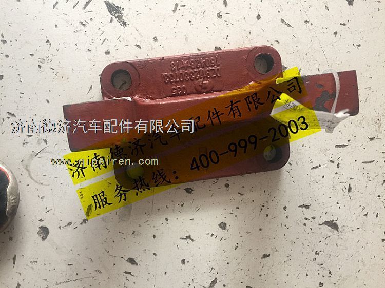 ,,济南德济汽车配件有限公司