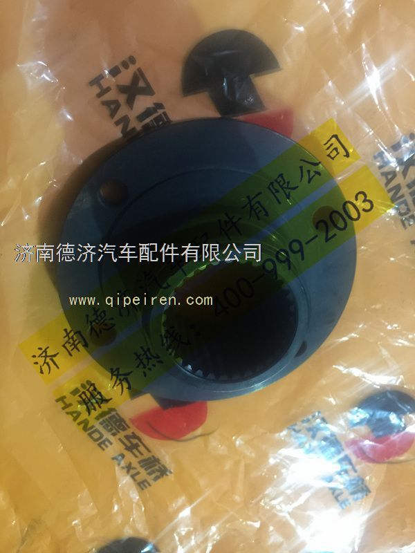 ,,济南德济汽车配件有限公司