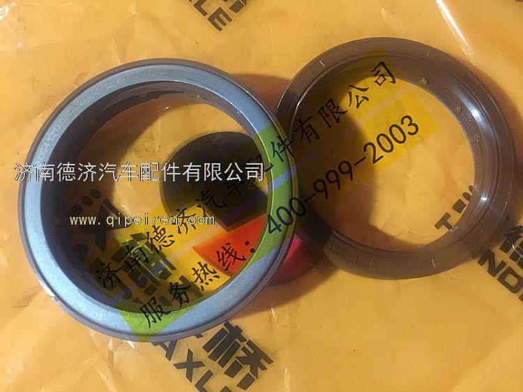 ,,济南德济汽车配件有限公司