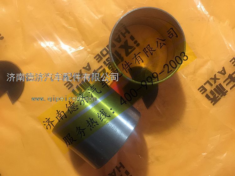 ,,济南德济汽车配件有限公司