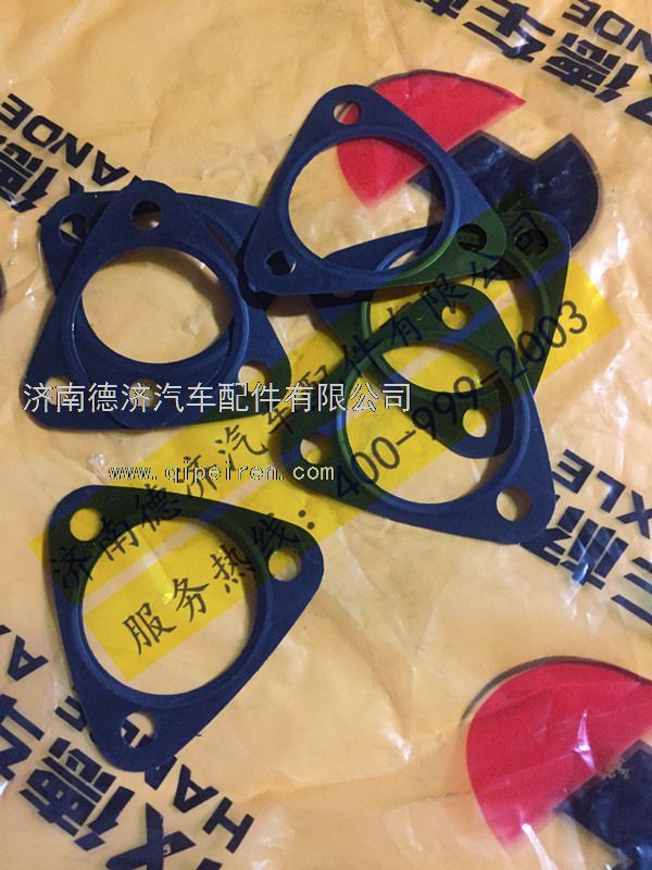 ,,济南德济汽车配件有限公司