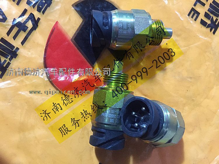 ,,济南德济汽车配件有限公司