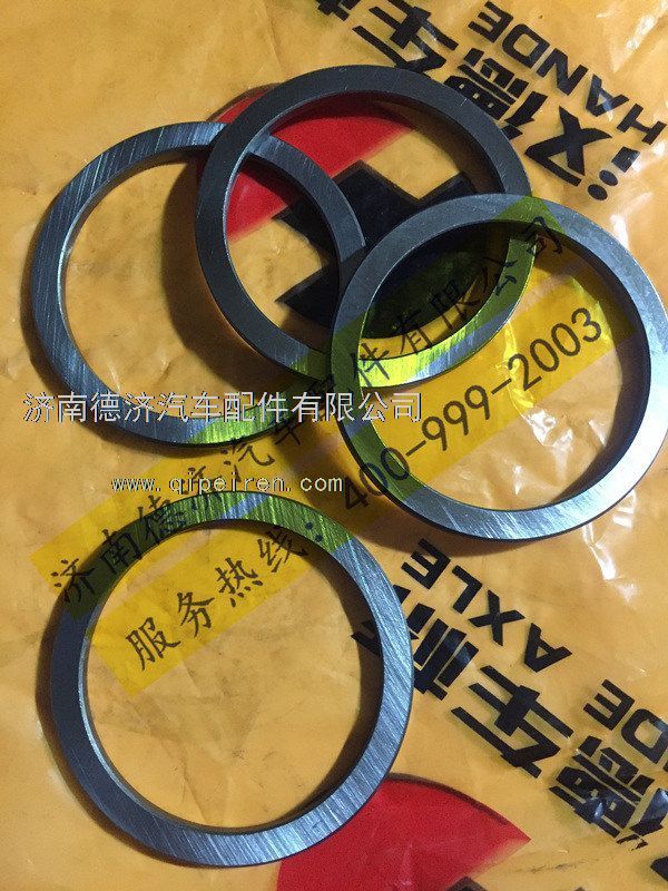 ,,济南德济汽车配件有限公司