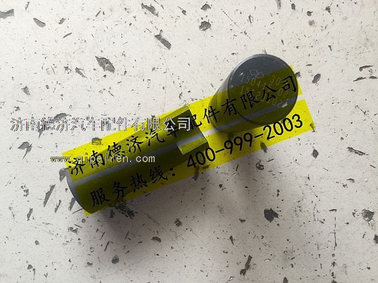 ,,济南德济汽车配件有限公司