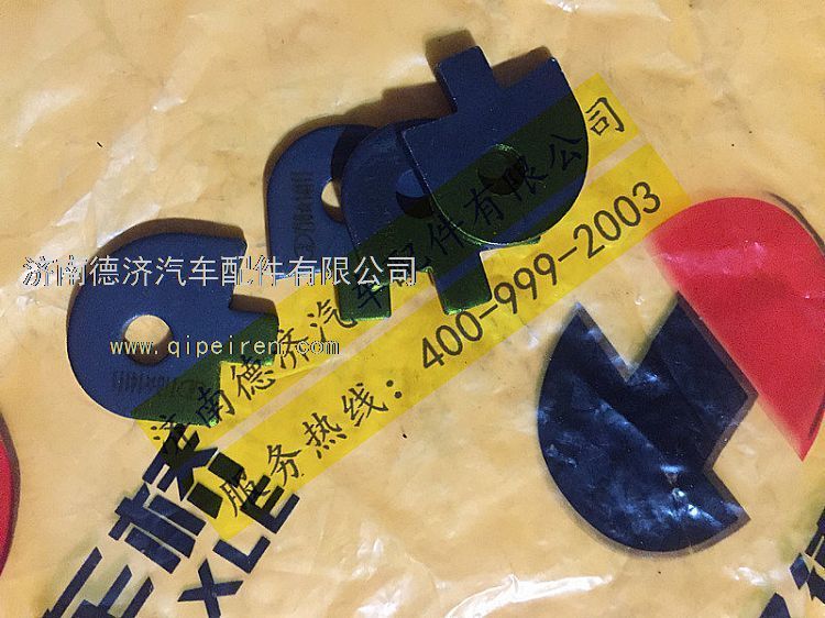 ,,济南德济汽车配件有限公司