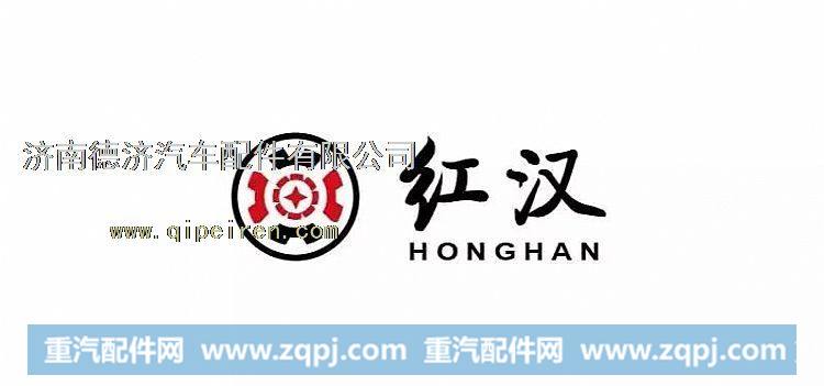 ,,济南德济汽车配件有限公司