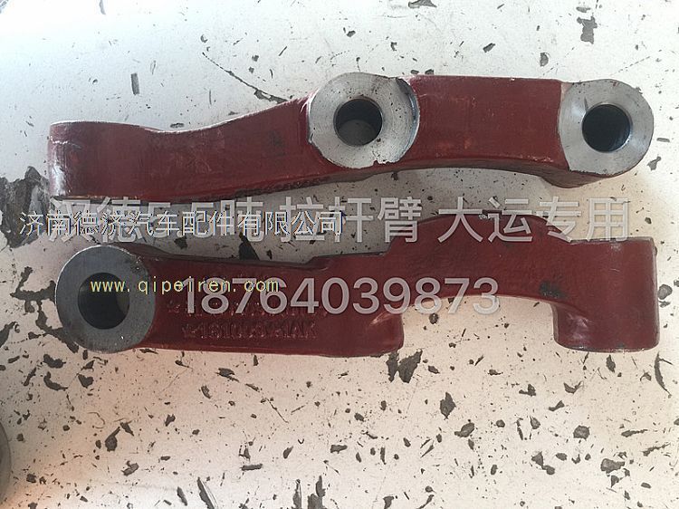 ,,济南德济汽车配件有限公司
