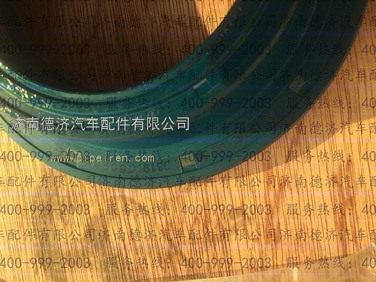,,济南德济汽车配件有限公司