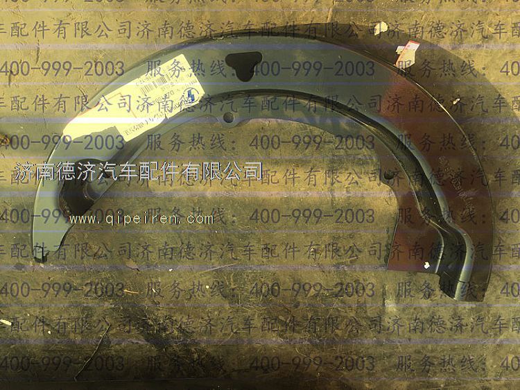,,济南德济汽车配件有限公司